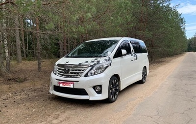 Toyota Alphard III, 2012 год, 1 300 000 рублей, 1 фотография