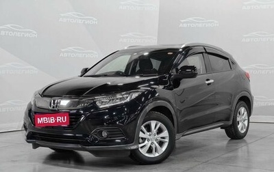 Honda Vezel, 2018 год, 2 050 000 рублей, 1 фотография