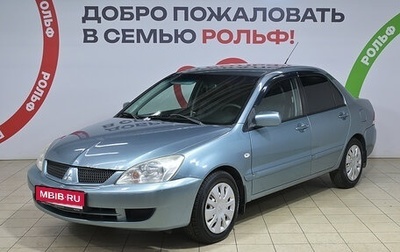 Mitsubishi Lancer IX, 2005 год, 420 000 рублей, 1 фотография