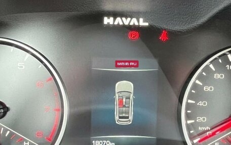 Haval Jolion, 2025 год, 2 050 000 рублей, 15 фотография