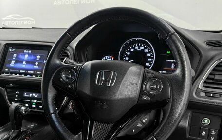 Honda Vezel, 2018 год, 2 050 000 рублей, 11 фотография