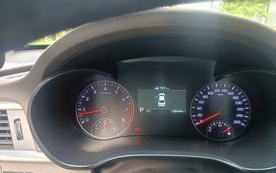 KIA Optima IV, 2018 год, 1 880 000 рублей, 1 фотография