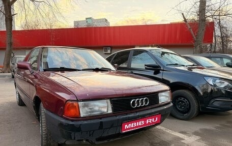 Audi 80, 1990 год, 400 000 рублей, 1 фотография