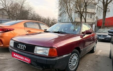 Audi 80, 1990 год, 400 000 рублей, 2 фотография
