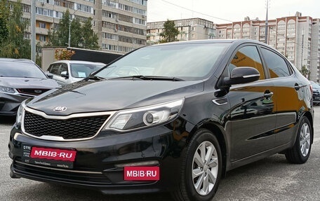 KIA Rio III рестайлинг, 2015 год, 1 275 000 рублей, 5 фотография
