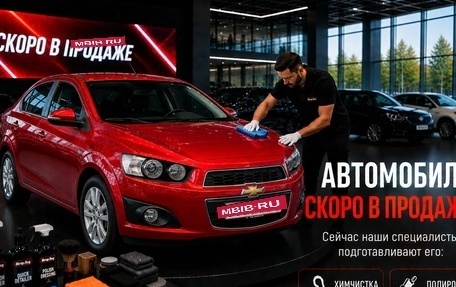 Chevrolet Aveo III, 2015 год, 650 000 рублей, 2 фотография