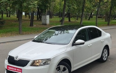 Skoda Octavia, 2015 год, 1 297 000 рублей, 1 фотография
