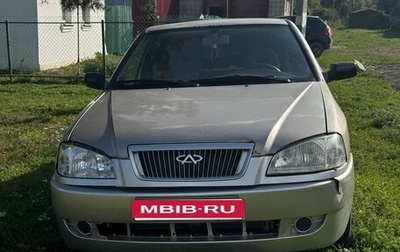 Chery Amulet (A15) I, 2006 год, 85 000 рублей, 1 фотография