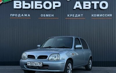 Nissan March II, 2001 год, 320 000 рублей, 1 фотография