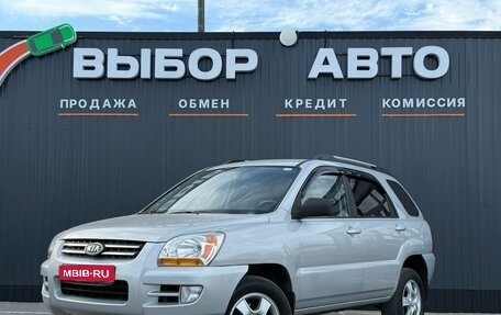KIA Sportage II, 2007 год, 899 000 рублей, 1 фотография