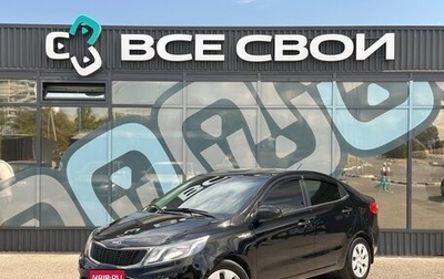 KIA Rio III рестайлинг, 2013 год, 690 000 рублей, 1 фотография