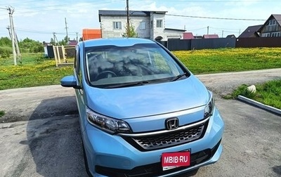 Honda Freed II, 2022 год, 1 780 000 рублей, 1 фотография