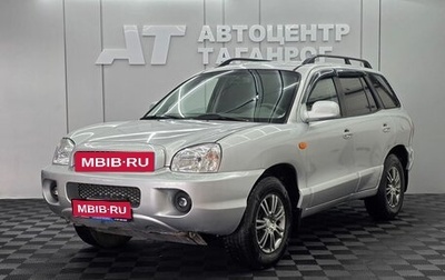 Hyundai Santa Fe III рестайлинг, 2001 год, 699 000 рублей, 1 фотография