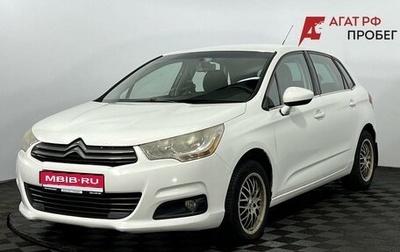Citroen C4 II рестайлинг, 2013 год, 500 000 рублей, 1 фотография