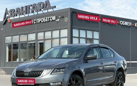 Skoda Octavia, 2017 год, 1 695 000 рублей, 1 фотография
