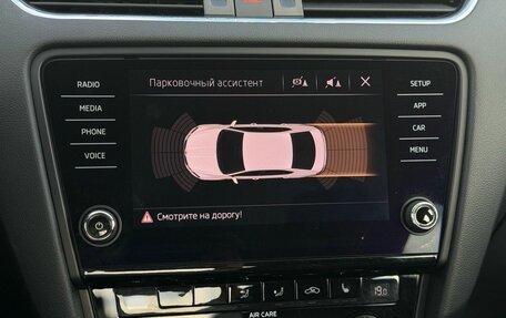 Skoda Octavia, 2017 год, 1 695 000 рублей, 35 фотография