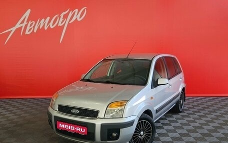 Ford Fusion I, 2007 год, 399 000 рублей, 1 фотография