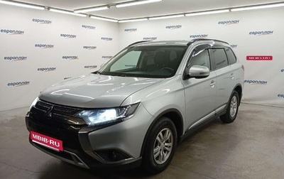 Mitsubishi Outlander III рестайлинг 3, 2021 год, 2 350 000 рублей, 1 фотография