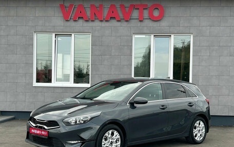 KIA cee'd III, 2022 год, 2 050 000 рублей, 1 фотография