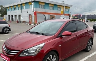 Hyundai Solaris II рестайлинг, 2016 год, 980 000 рублей, 1 фотография