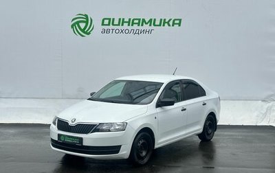 Skoda Rapid I, 2014 год, 985 000 рублей, 1 фотография