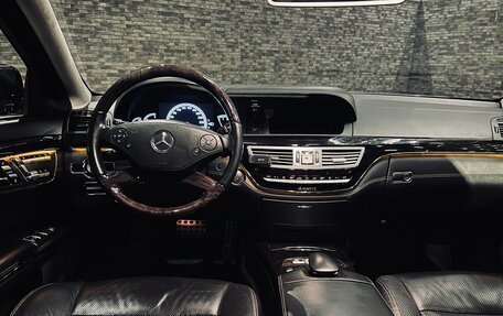 Mercedes-Benz S-Класс, 2012 год, 1 950 000 рублей, 16 фотография