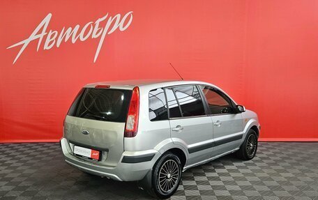 Ford Fusion I, 2007 год, 399 000 рублей, 5 фотография