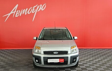 Ford Fusion I, 2007 год, 399 000 рублей, 8 фотография