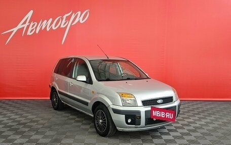 Ford Fusion I, 2007 год, 399 000 рублей, 7 фотография