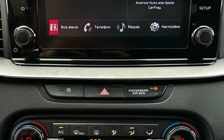 KIA cee'd III, 2022 год, 2 050 000 рублей, 20 фотография