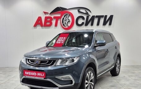 Geely Atlas I, 2018 год, 1 559 900 рублей, 3 фотография