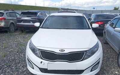 KIA Optima III, 2015 год, 1 210 000 рублей, 1 фотография