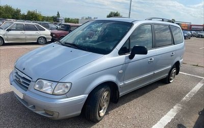 Hyundai Trajet I рестайлинг, 2006 год, 462 000 рублей, 1 фотография