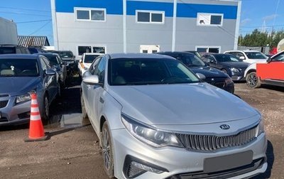 KIA Optima IV, 2019 год, 1 423 000 рублей, 1 фотография