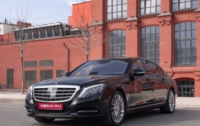 Mercedes-Benz S-Класс, 2015 год, 3 790 000 рублей, 1 фотография