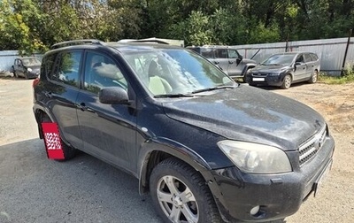 Toyota RAV4, 2007 год, 895 000 рублей, 1 фотография