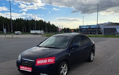 Hyundai Elantra IV, 2007 год, 350 000 рублей, 1 фотография