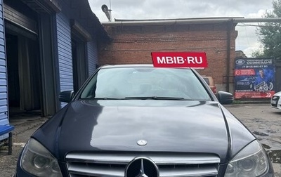 Mercedes-Benz C-Класс, 2010 год, 850 000 рублей, 1 фотография