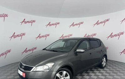 KIA cee'd I рестайлинг, 2011 год, 649 000 рублей, 1 фотография