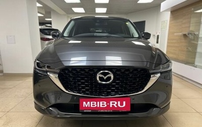 Mazda CX-5 II, 2026 год, 5 450 000 рублей, 1 фотография