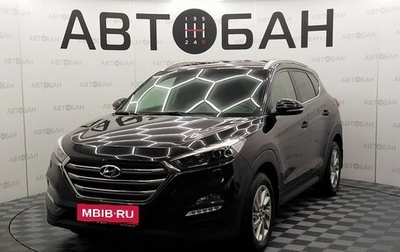 Hyundai Tucson III, 2018 год, 2 249 000 рублей, 1 фотография