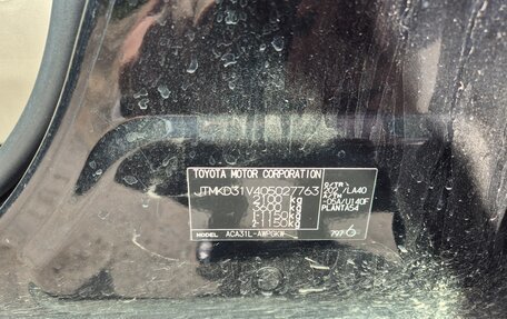 Toyota RAV4, 2007 год, 895 000 рублей, 8 фотография