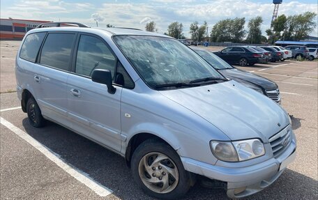 Hyundai Trajet I рестайлинг, 2006 год, 462 000 рублей, 2 фотография