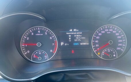 KIA Optima IV, 2019 год, 1 423 000 рублей, 5 фотография