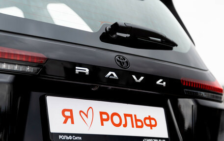 Toyota RAV4, 2026 год, 4 790 000 рублей, 9 фотография