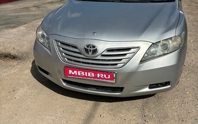 Toyota Camry, 2006 год, 850 000 рублей, 1 фотография