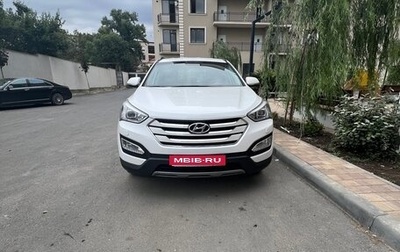 Hyundai Santa Fe III рестайлинг, 2015 год, 1 750 000 рублей, 1 фотография