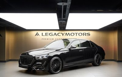 Mercedes-Benz S-Класс, 2026 год, 33 420 000 рублей, 1 фотография