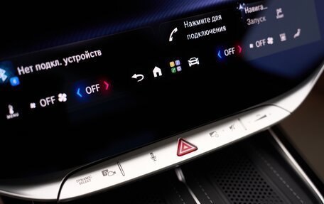 Mercedes-Benz S-Класс, 2026 год, 33 420 000 рублей, 26 фотография