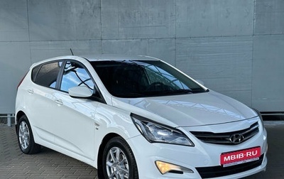 Hyundai Solaris II рестайлинг, 2015 год, 1 020 000 рублей, 1 фотография